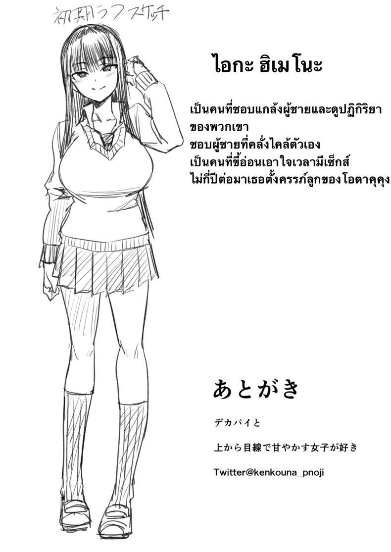 Doujin-Lc- อ่าน โดจิน มังฮวา เกาหลี ญี่ปุ่น จีน แปลไทย ทำนายให้สมชาย (P no Ji) ตอนที่ 1 2 3 4 5 6 7 8 9 10 11 12 13 14 ฟรี ไม่มีโฆษณา อ่าน โดจิน Manhwa เกาหลี ญี่ปุ่น จีน เรามีครบ คัดมาให้เน้นๆ โดจิน 18+ รับประกันความฟินโดย  Doujin Lc