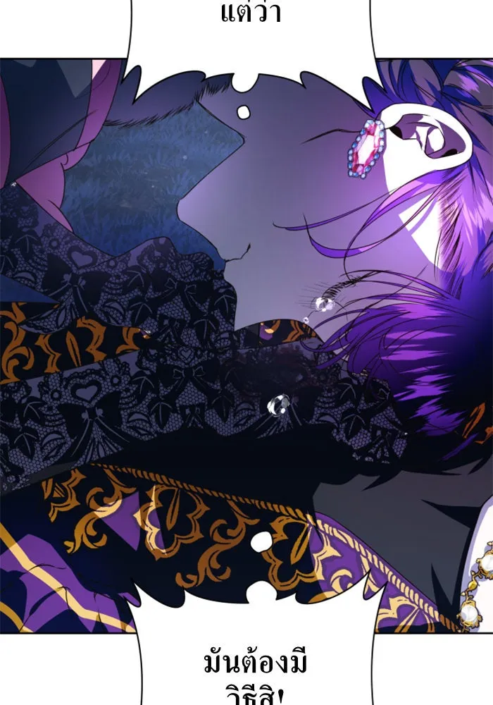 ชิงชีวิตพลิกลิขิตชะตา ตอนที่ 17 อยากเป็นเจ้าแค่เพียงหนึ่งวัน รูปที่ 154