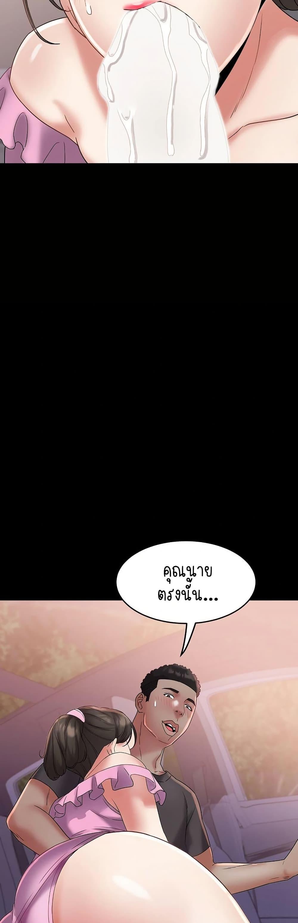 Doujin-Lc- อ่าน โดจิน มังฮวา เกาหลี ญี่ปุ่น จีน แปลไทย Daebong Village Women ตอนที่ 1 2 3 4 5 6 7 8 9 10 11 12 13 14 ฟรี ไม่มีโฆษณา อ่าน โดจิน Manhwa เกาหลี ญี่ปุ่น จีน เรามีครบ คัดมาให้เน้นๆ โดจิน 18+ รับประกันความฟินโดย  Doujin Lc