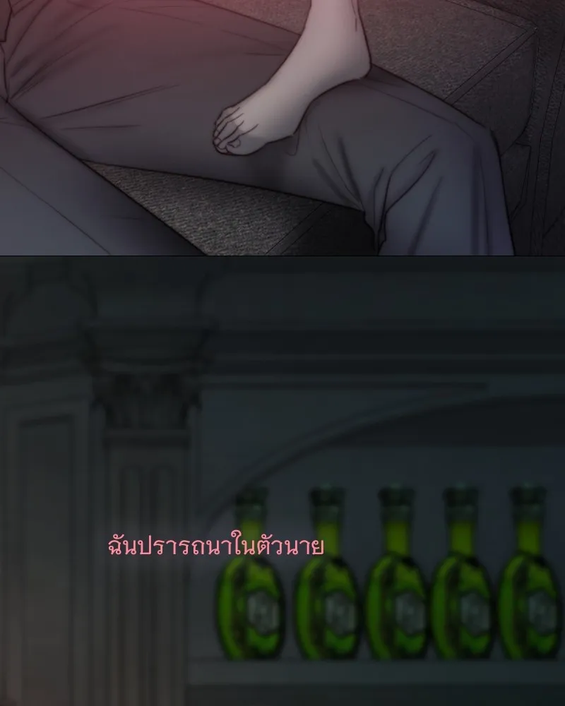 เซเรน่า ตอนที่ 107 รูปที่ 116