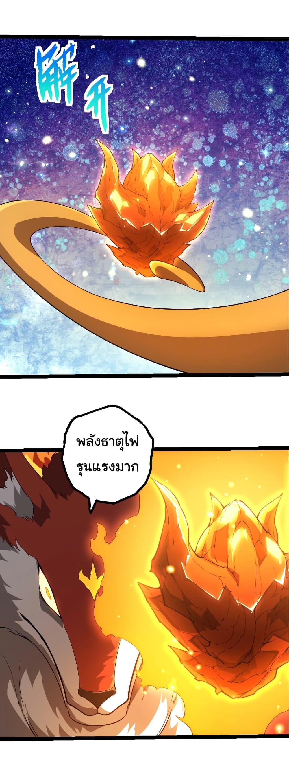 Manga-lc-com อ่านมังงะ อ่านการ์ตูน ออนไลน์ ฟรี Evolution from the Big Tree ตอนที่ 1 2 3 4 5 6 7 8 9 10 11 12 13 14 ฟรี ไม่มีโฆษณา Manga-lc - อ่าน มังงะ อ่าน การ์ตูน ออนไลน์ อ่านมังงะ ฟรี