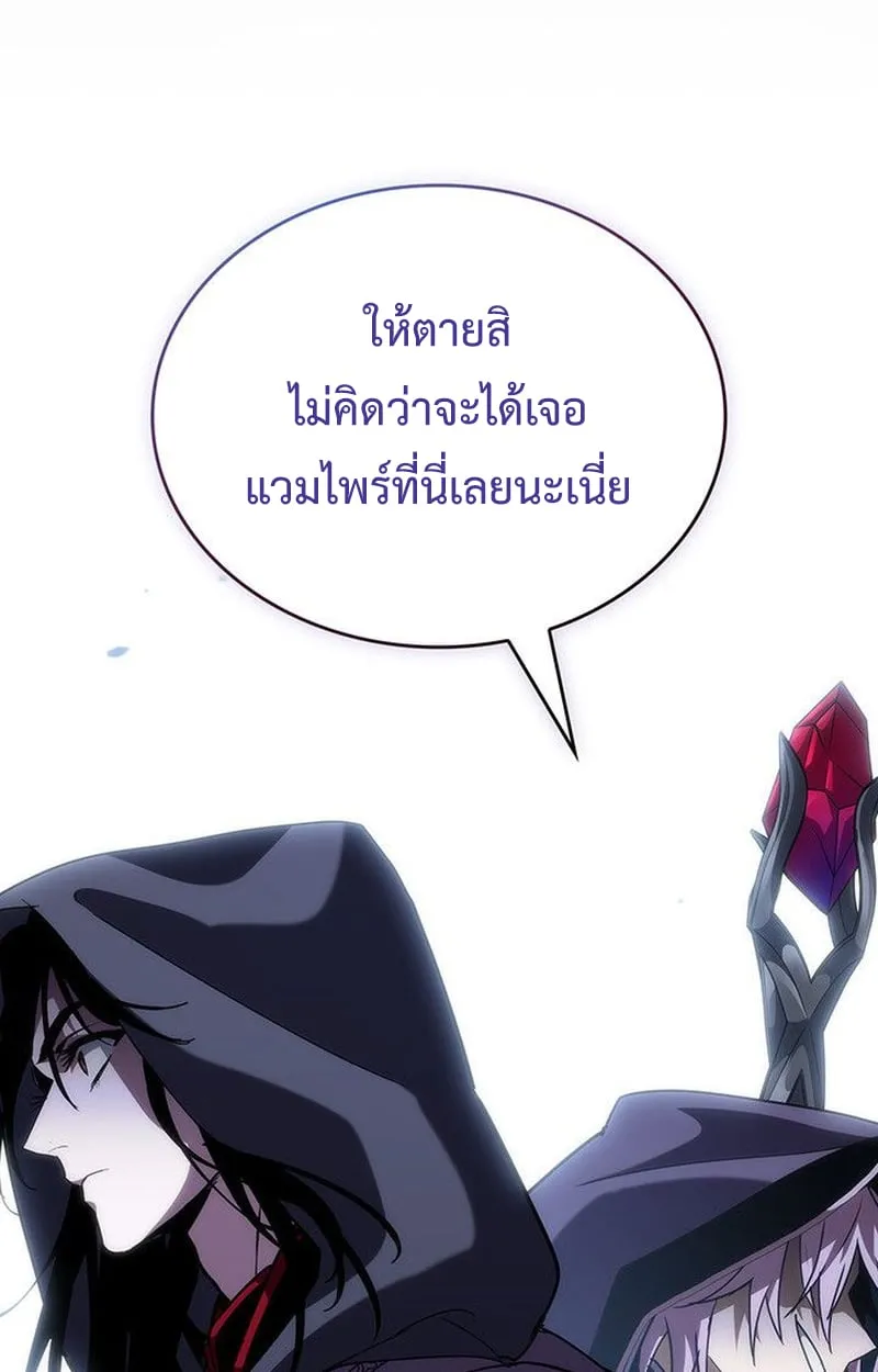 Crimson Reset ช_ว_ตคร_งท_สองของราช_นร_ตต_กาล หล_งจากหลบหน_มาคร_งป_ แวมไพร_ย_จ_นก_ถ_กส_งหารในท_ส_ด ตอนที่ ตอนที่ 18 รูปที่ 88