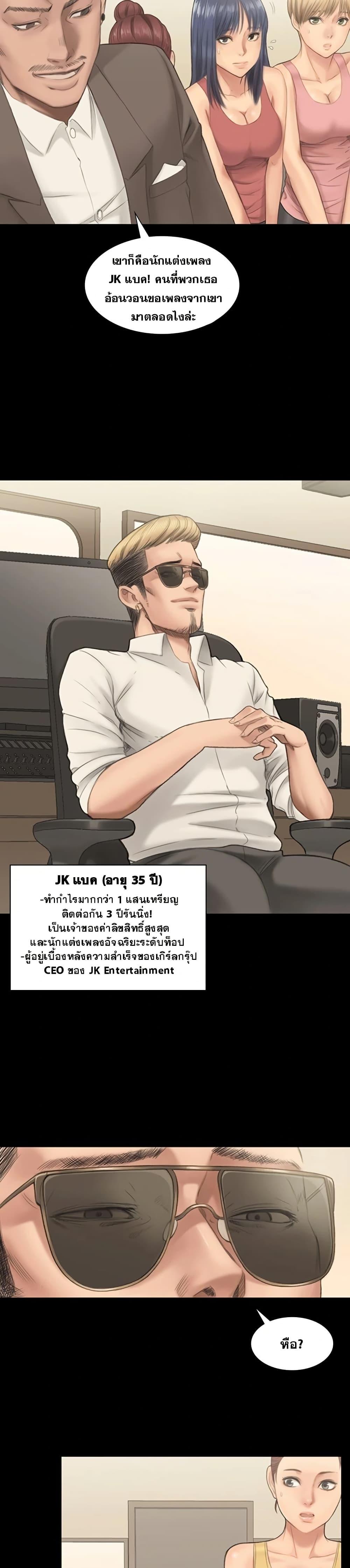 Doujin-Lc- อ่าน โดจิน มังฮวา เกาหลี ญี่ปุ่น จีน แปลไทย Producer ตอนที่ 1 2 3 4 5 6 7 8 9 10 11 12 13 14 ฟรี ไม่มีโฆษณา อ่าน โดจิน Manhwa เกาหลี ญี่ปุ่น จีน เรามีครบ คัดมาให้เน้นๆ โดจิน 18+ รับประกันความฟินโดย  Doujin Lc