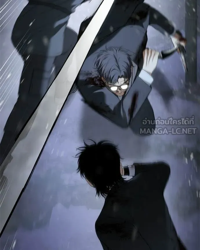 Baek XX ตอนที่ 143 รูปที่ 15