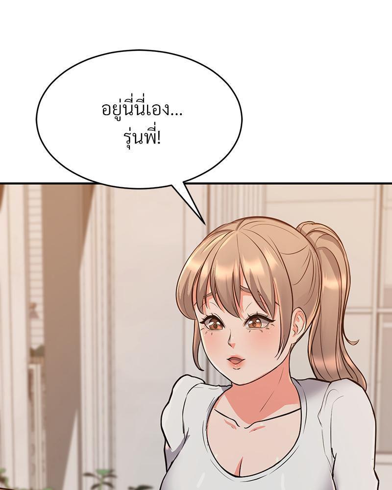 Doujin-Lc- อ่าน โดจิน มังฮวา เกาหลี ญี่ปุ่น จีน แปลไทย My Pillow Business Begins ตอนที่ 1 2 3 4 5 6 7 8 9 10 11 12 13 14 ฟรี ไม่มีโฆษณา อ่าน โดจิน Manhwa เกาหลี ญี่ปุ่น จีน เรามีครบ คัดมาให้เน้นๆ โดจิน 18+ รับประกันความฟินโดย  Doujin Lc