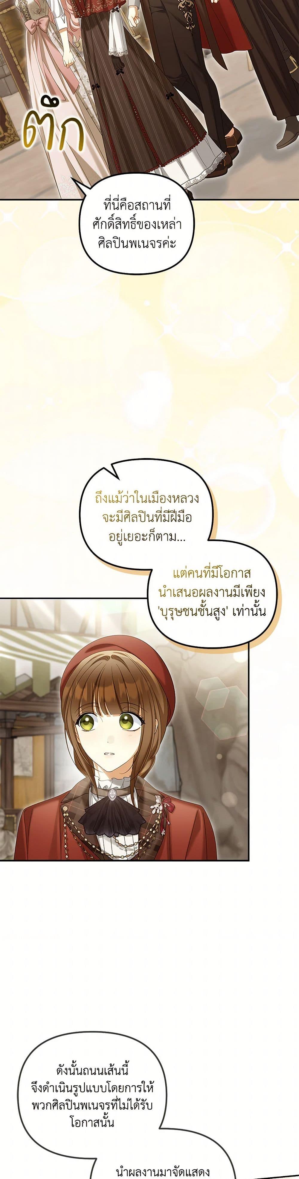 Manga-lc-com อ่านมังงะ อ่านการ์ตูน ออนไลน์ ฟรี Why Are You Obsessed With Your Fake Wife ตอนที่ 1 2 3 4 5 6 7 8 9 10 11 12 13 14 ฟรี ไม่มีโฆษณา Manga-lc - อ่าน มังงะ อ่าน การ์ตูน ออนไลน์ อ่านมังงะ ฟรี