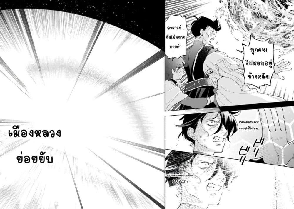 Manga-lc-com อ่านมังงะ อ่านการ์ตูน ออนไลน์ ฟรี Byoujaku Shoujo, Tensei Shite Kenkou na Nikutai (Saikyou) wo Te ni Ireru ~Tomodachi ga Hoshiku Te Makyou kara Tabidatta no desu ga, Dou Yara Watakushi no Mahou wa Sukoshi Okashii You desu!~ ตอนที่ 1 2 3 4 5 6 7 8 9 10 11 12 13 14 ฟรี ไม่มีโฆษณา Manga-lc - อ่าน มังงะ อ่าน การ์ตูน ออนไลน์ อ่านมังงะ ฟรี
