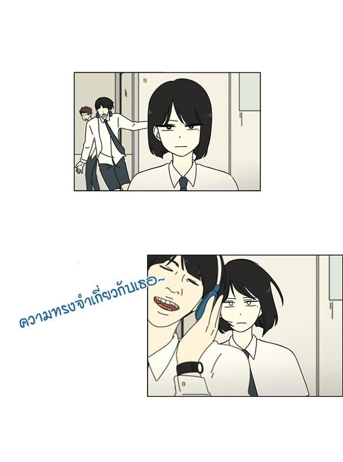 Manga-lc-com อ่านมังงะ อ่านการ์ตูน ออนไลน์ ฟรี Love Revolution รักนี้ต้องปฏิวัติ ตอนที่ 1 2 3 4 5 6 7 8 9 10 11 12 13 14 ฟรี ไม่มีโฆษณา Manga-lc - อ่าน มังงะ อ่าน การ์ตูน ออนไลน์ อ่านมังงะ ฟรี