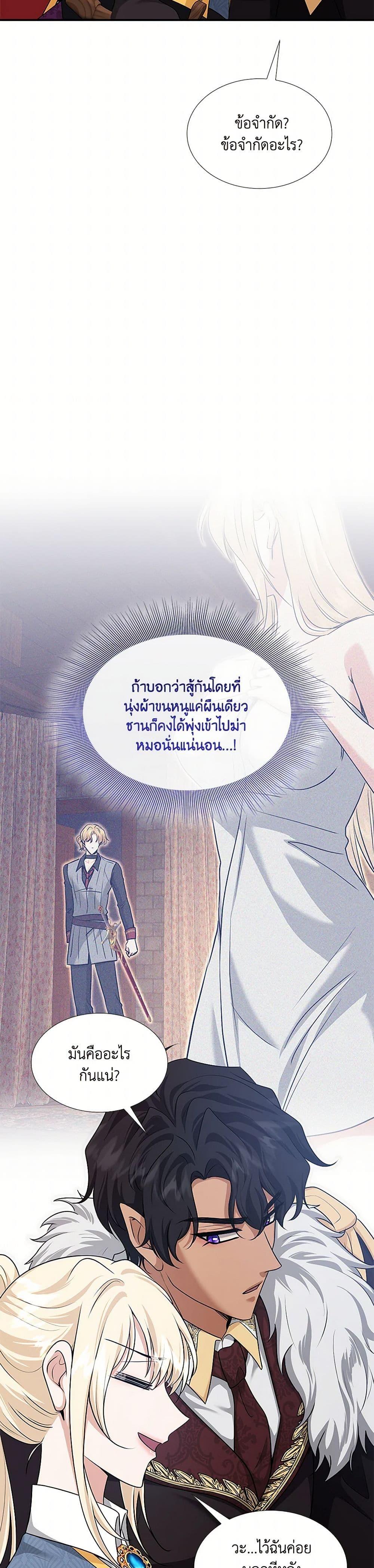 Manga-lc-com อ่านมังงะ อ่านการ์ตูน ออนไลน์ ฟรี Marriage and Sword ตอนที่ 1 2 3 4 5 6 7 8 9 10 11 12 13 14 ฟรี ไม่มีโฆษณา Manga-lc - อ่าน มังงะ อ่าน การ์ตูน ออนไลน์ อ่านมังงะ ฟรี