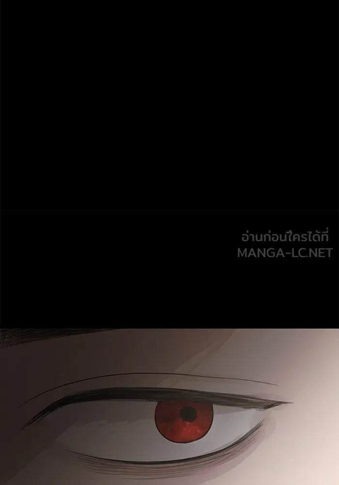 ครอบครัวสามีเห็นทีจะคลั่งรัก ตอนที่ 123 รูปที่ 132