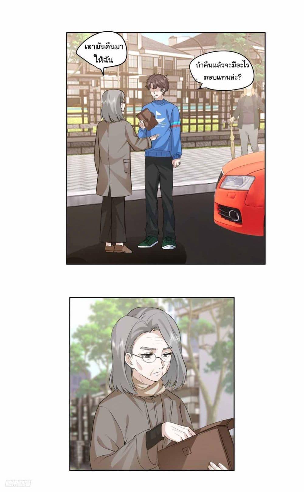 Manga-lc-com อ่านมังงะ อ่านการ์ตูน ออนไลน์ ฟรี I Really Don’t Want to be Reborn ตอนที่ 1 2 3 4 5 6 7 8 9 10 11 12 13 14 ฟรี ไม่มีโฆษณา Manga-lc - อ่าน มังงะ อ่าน การ์ตูน ออนไลน์ อ่านมังงะ ฟรี