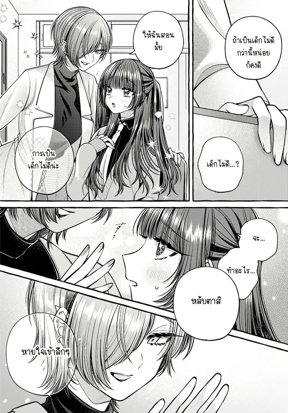 Manga-lc-com อ่านมังงะ อ่านการ์ตูน ออนไลน์ ฟรี Sabori nara Hokenshitsu de Douzo ตอนที่ 1 2 3 4 5 6 7 8 9 10 11 12 13 14 ฟรี ไม่มีโฆษณา Manga-lc - อ่าน มังงะ อ่าน การ์ตูน ออนไลน์ อ่านมังงะ ฟรี