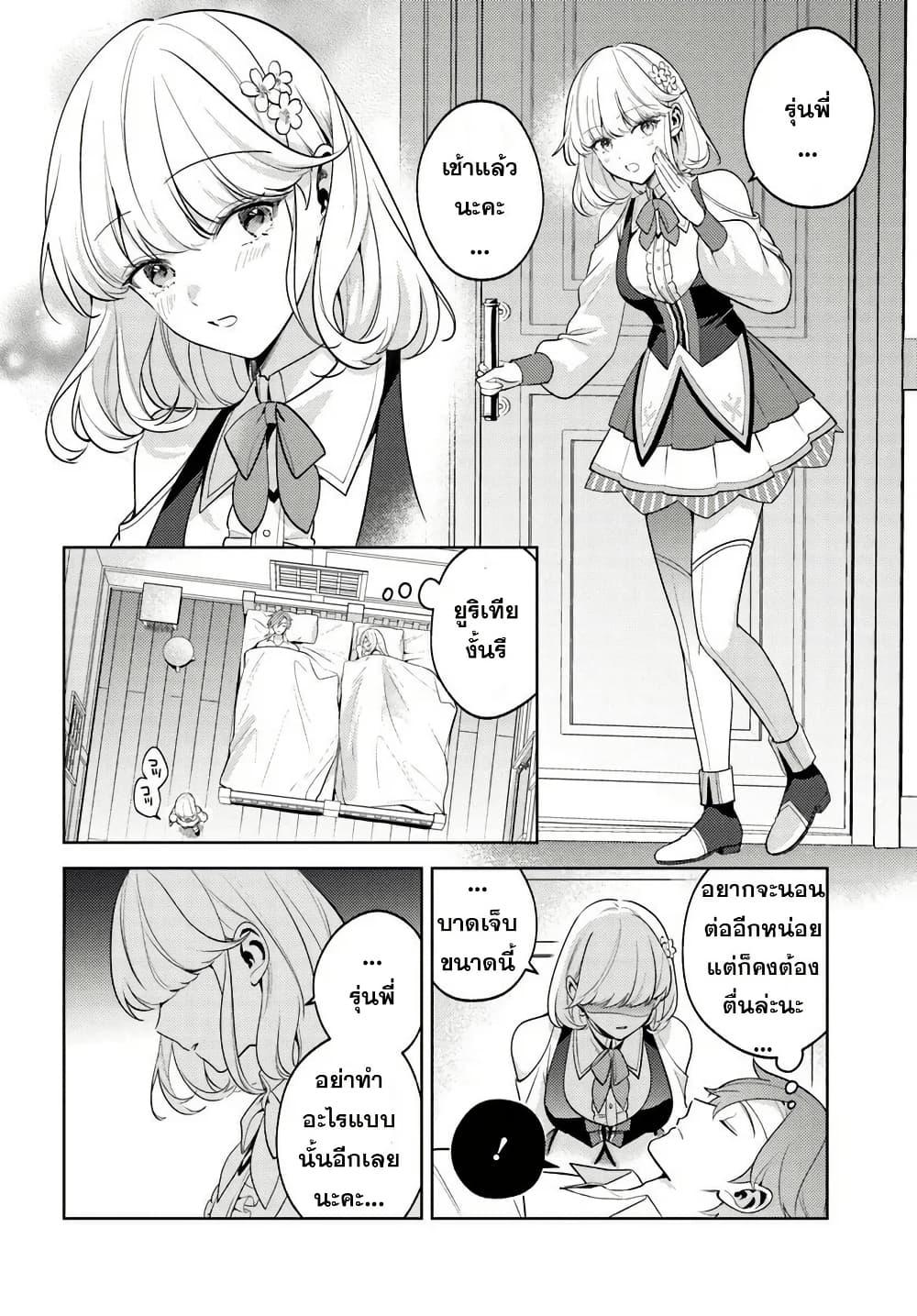 Manga-lc-com อ่านมังงะ อ่านการ์ตูน ออนไลน์ ฟรี Zenmetsu End o Shi ni Monogurui de Kaihi shita. Party ga Yanda. ตอนที่ 1 2 3 4 5 6 7 8 9 10 11 12 13 14 ฟรี ไม่มีโฆษณา Manga-lc - อ่าน มังงะ อ่าน การ์ตูน ออนไลน์ อ่านมังงะ ฟรี