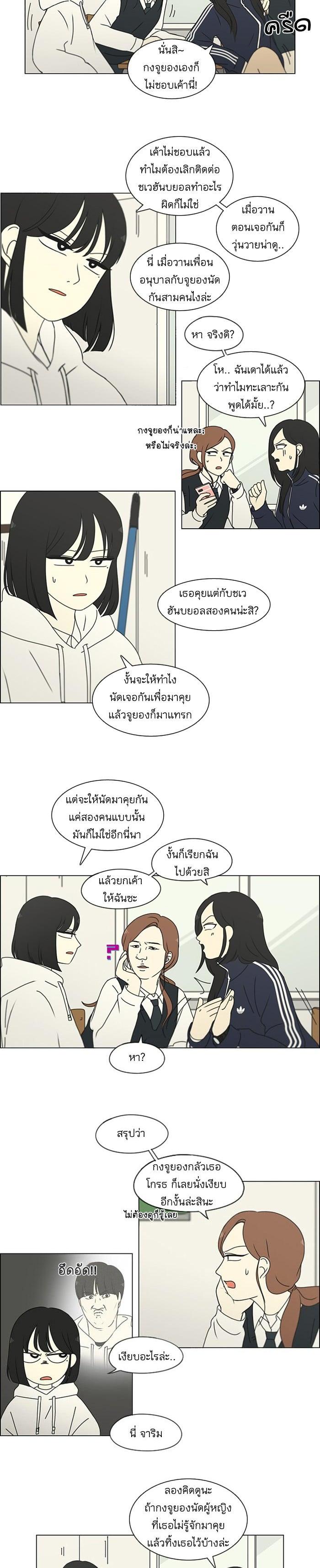 Manga-lc-com อ่านมังงะ อ่านการ์ตูน ออนไลน์ ฟรี Love Revolution รักนี้ต้องปฏิวัติ ตอนที่ 1 2 3 4 5 6 7 8 9 10 11 12 13 14 ฟรี ไม่มีโฆษณา Manga-lc - อ่าน มังงะ อ่าน การ์ตูน ออนไลน์ อ่านมังงะ ฟรี