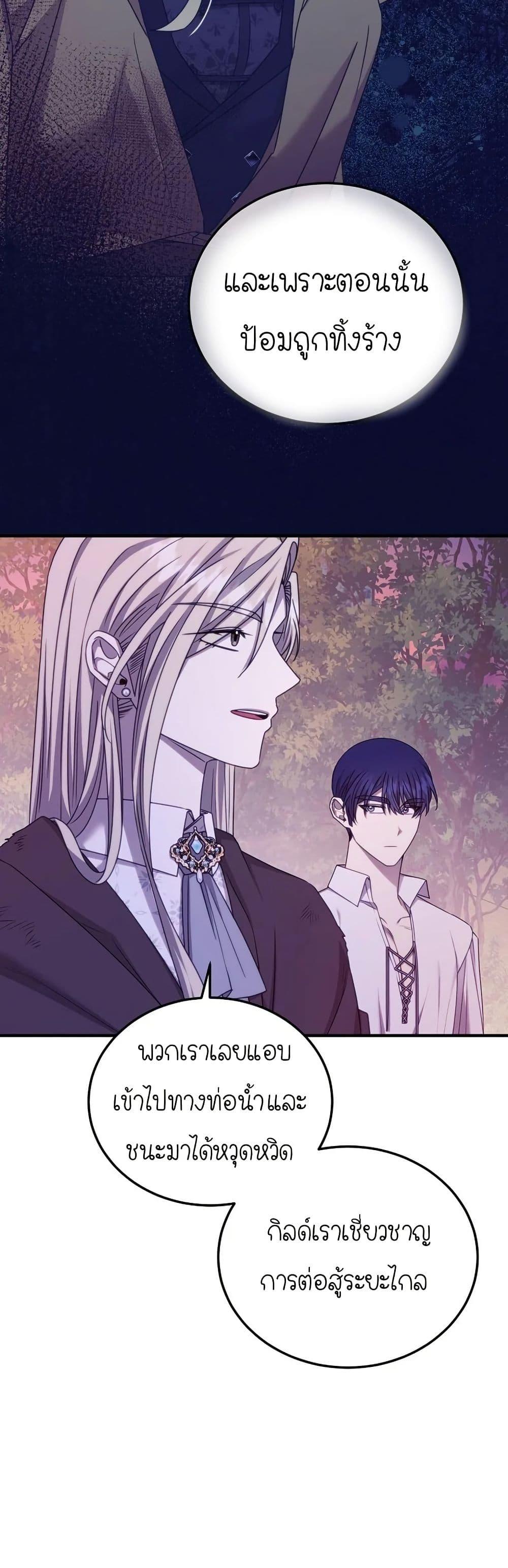 Manga-lc-com อ่านมังงะ อ่านการ์ตูน ออนไลน์ ฟรี Isn’s This Inside the Game ตอนที่ 1 2 3 4 5 6 7 8 9 10 11 12 13 14 ฟรี ไม่มีโฆษณา Manga-lc - อ่าน มังงะ อ่าน การ์ตูน ออนไลน์ อ่านมังงะ ฟรี