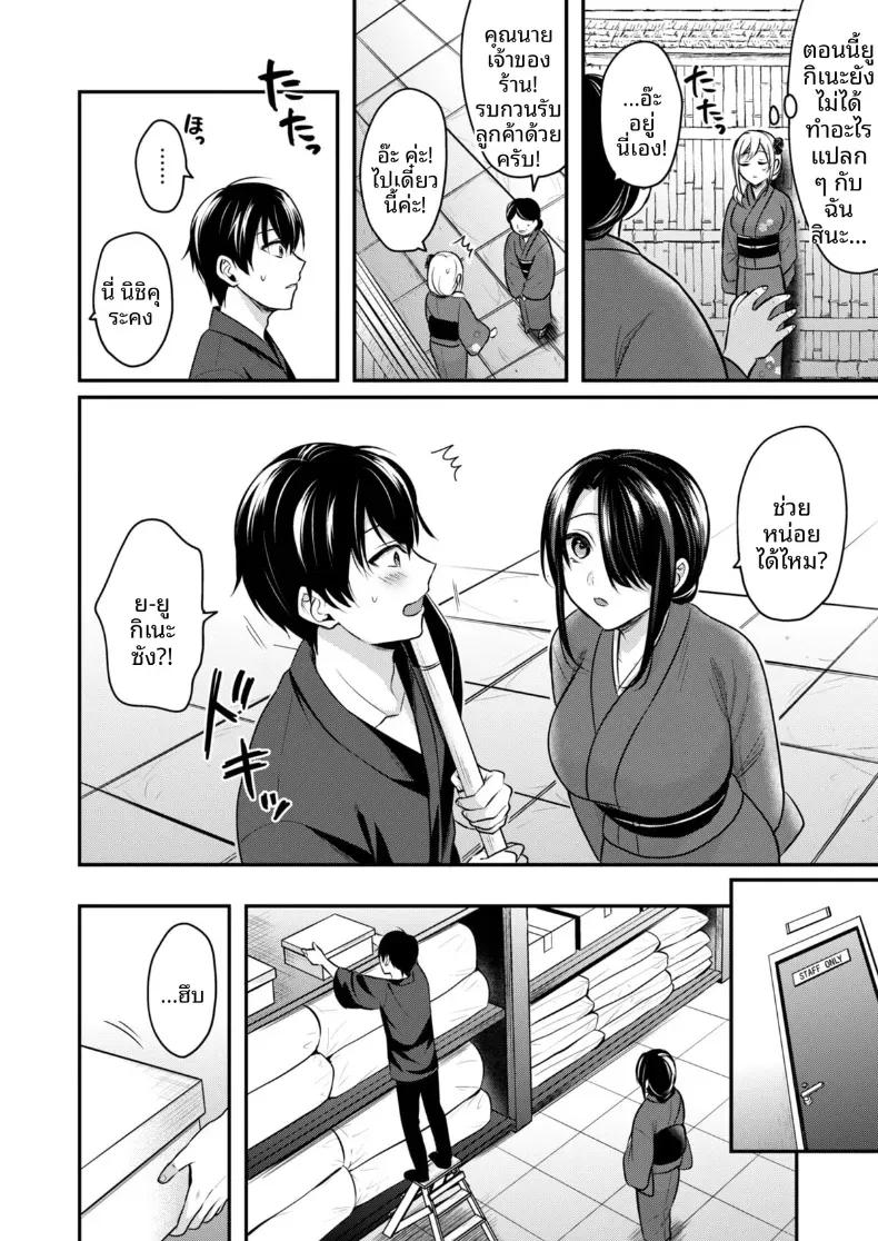 Doujin-Lc- อ่าน โดจิน มังฮวา เกาหลี ญี่ปุ่น จีน แปลไทย ปิดเทอมหน้าร้อนกับโอคามิสาวเเกล [Pei] ตอนที่ 1 2 3 4 5 6 7 8 9 10 11 12 13 14 ฟรี ไม่มีโฆษณา อ่าน โดจิน Manhwa เกาหลี ญี่ปุ่น จีน เรามีครบ คัดมาให้เน้นๆ โดจิน 18+ รับประกันความฟินโดย  Doujin Lc
