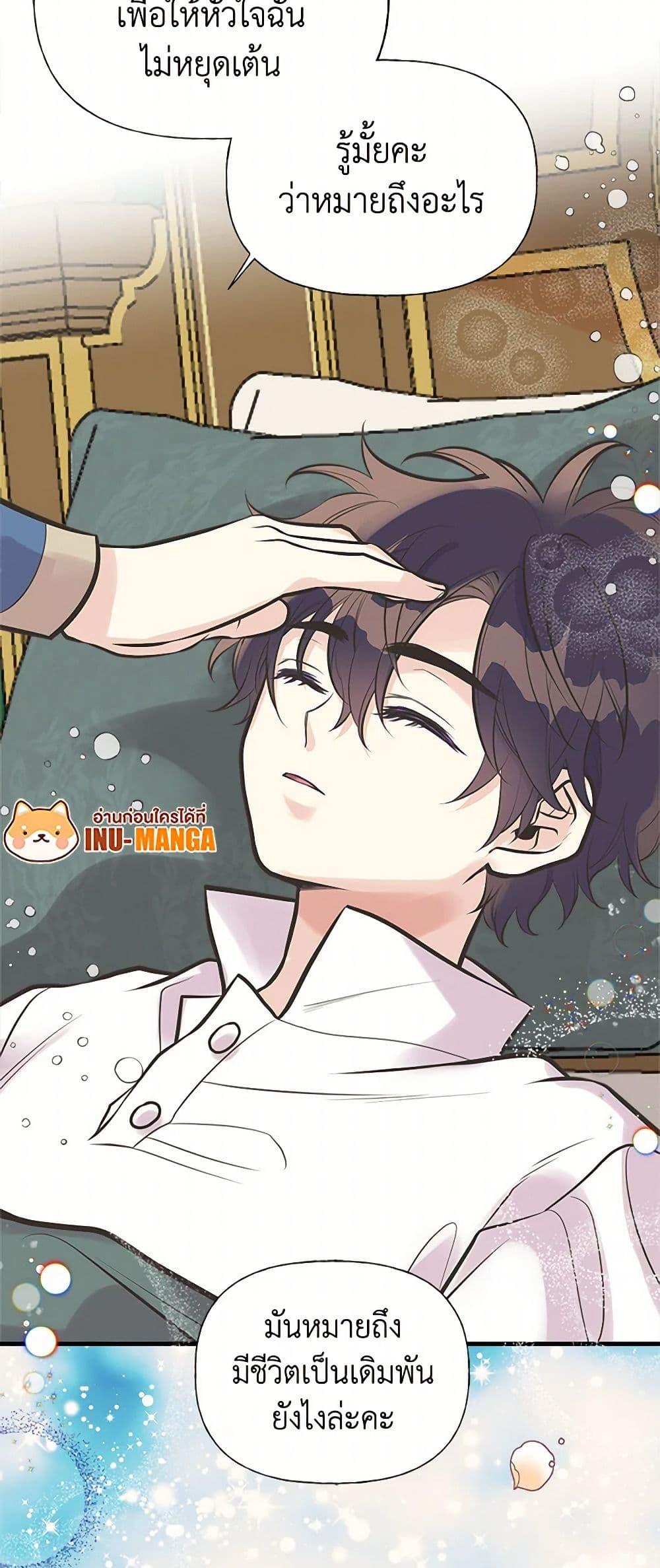 Manga-lc-com อ่านมังงะ อ่านการ์ตูน ออนไลน์ ฟรี My Sister Picked up the Male Lead ตอนที่ 1 2 3 4 5 6 7 8 9 10 11 12 13 14 ฟรี ไม่มีโฆษณา Manga-lc - อ่าน มังงะ อ่าน การ์ตูน ออนไลน์ อ่านมังงะ ฟรี