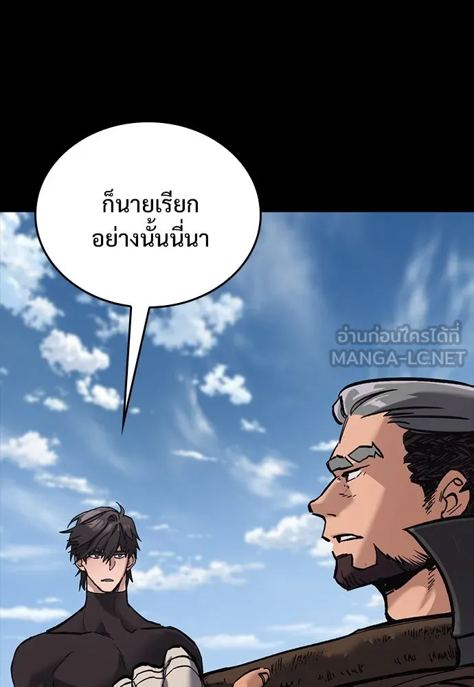 อัศวินวันเดียว ตอนที่ 6 รูปที่ 183