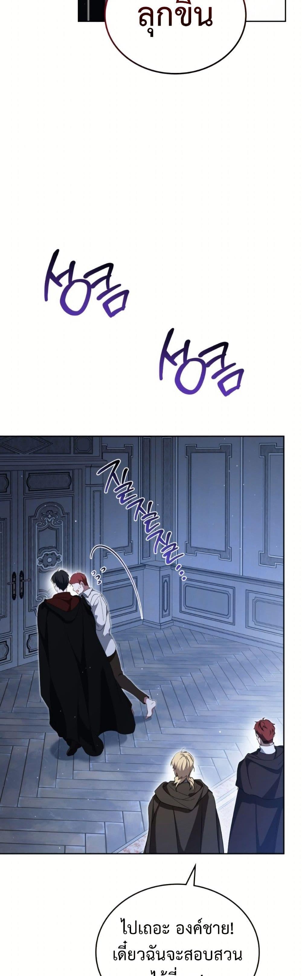 Manga-lc-com อ่านมังงะ อ่านการ์ตูน ออนไลน์ ฟรี In This Life, I Will Be the Lord ตอนที่ 1 2 3 4 5 6 7 8 9 10 11 12 13 14 ฟรี ไม่มีโฆษณา Manga-lc - อ่าน มังงะ อ่าน การ์ตูน ออนไลน์ อ่านมังงะ ฟรี