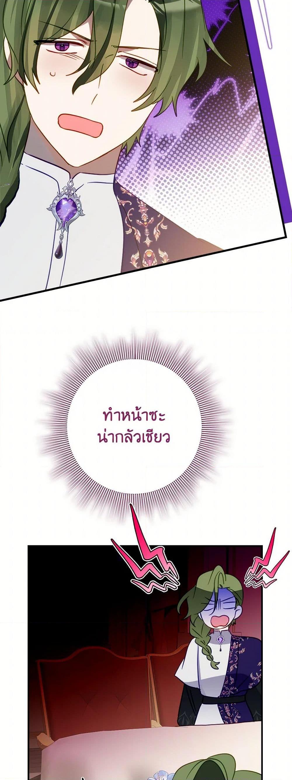 Manga-lc-com อ่านมังงะ อ่านการ์ตูน ออนไลน์ ฟรี The Doomed House’s Contract Daughter ตอนที่ 1 2 3 4 5 6 7 8 9 10 11 12 13 14 ฟรี ไม่มีโฆษณา Manga-lc - อ่าน มังงะ อ่าน การ์ตูน ออนไลน์ อ่านมังงะ ฟรี