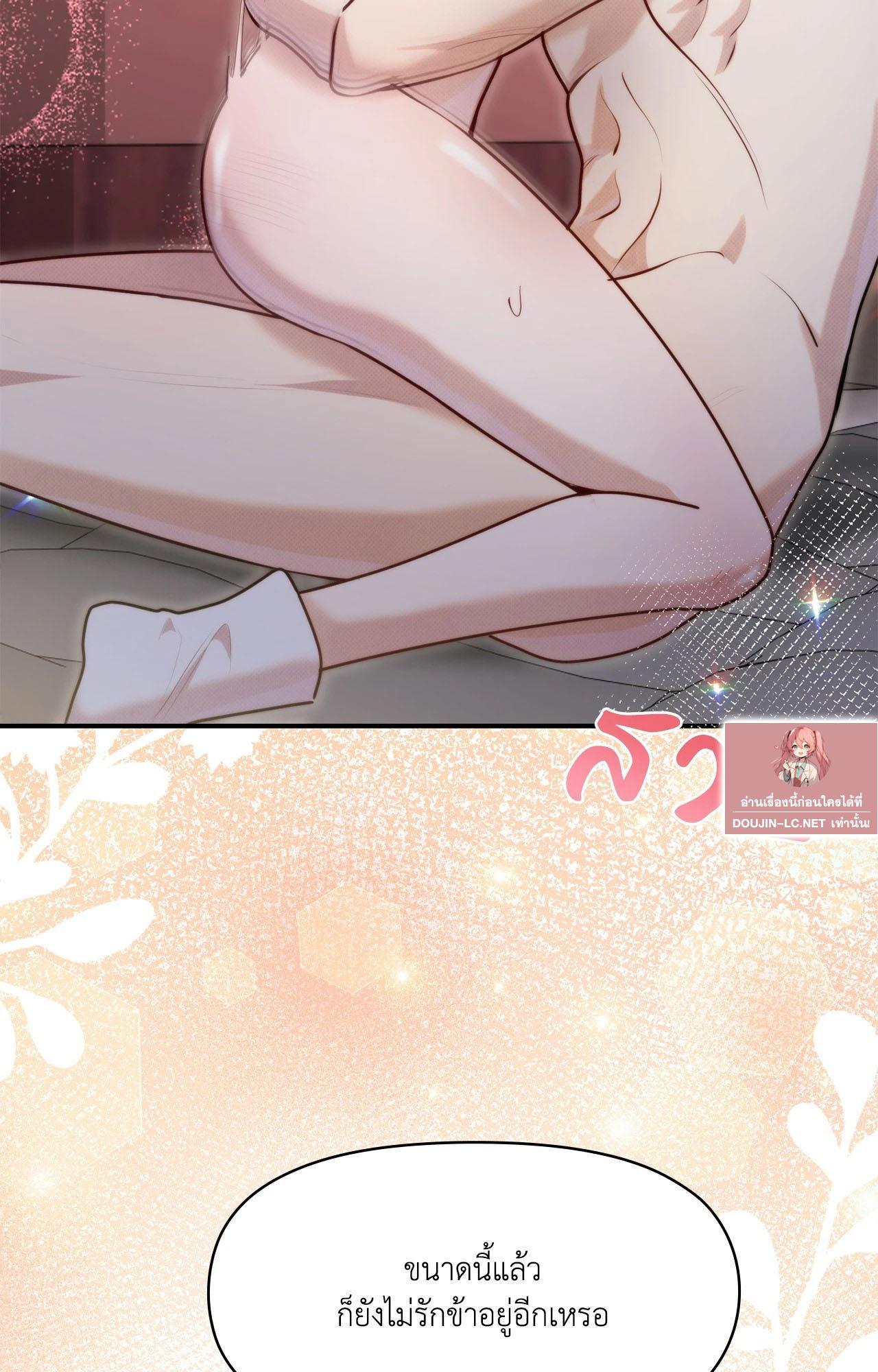 Doujin-Lc- อ่าน โดจิน มังฮวา เกาหลี ญี่ปุ่น จีน แปลไทย Bound by Fate ตอนที่ 1 2 3 4 5 6 7 8 9 10 11 12 13 14 ฟรี ไม่มีโฆษณา อ่าน โดจิน Manhwa เกาหลี ญี่ปุ่น จีน เรามีครบ คัดมาให้เน้นๆ โดจิน 18+ รับประกันความฟินโดย  Doujin Lc