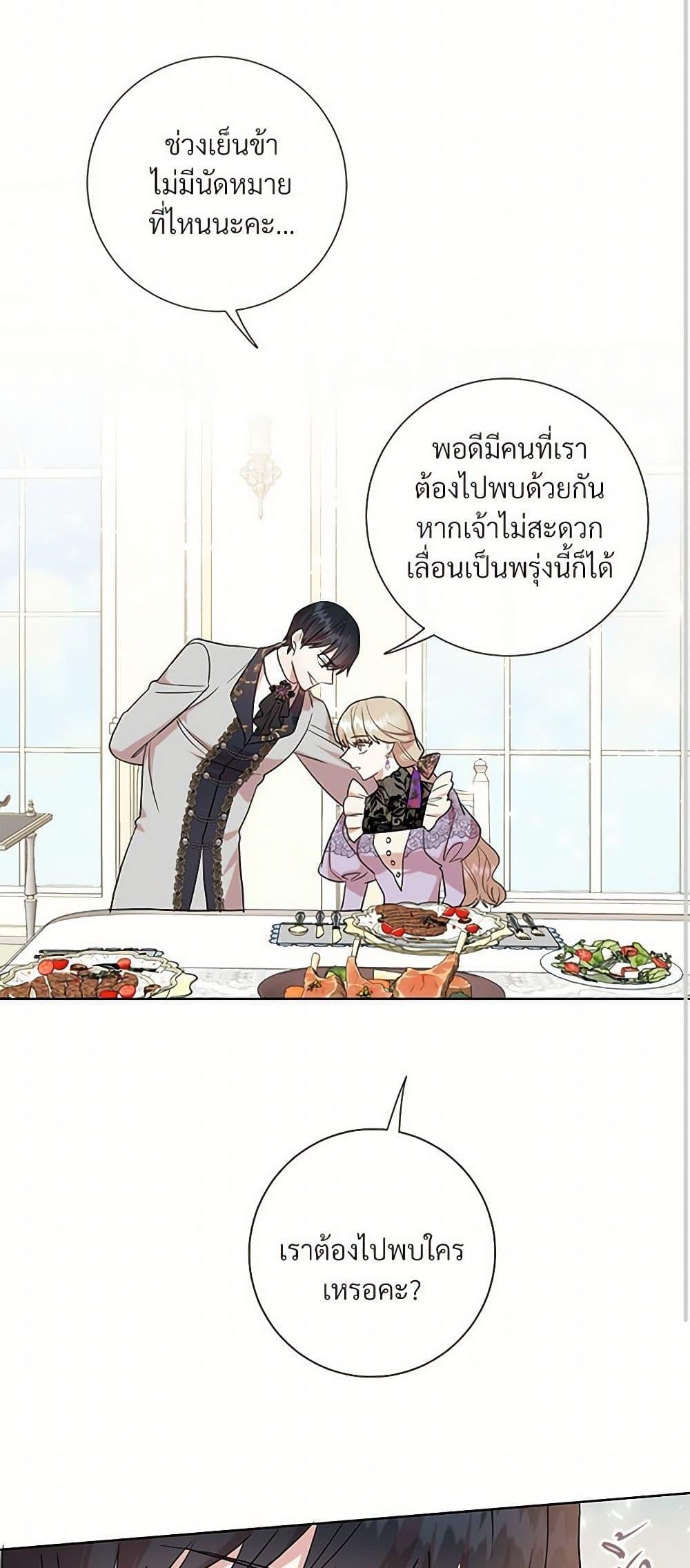 Manga-lc-com อ่านมังงะ อ่านการ์ตูน ออนไลน์ ฟรี Please Don’t Eat Me! ตอนที่ 1 2 3 4 5 6 7 8 9 10 11 12 13 14 ฟรี ไม่มีโฆษณา Manga-lc - อ่าน มังงะ อ่าน การ์ตูน ออนไลน์ อ่านมังงะ ฟรี