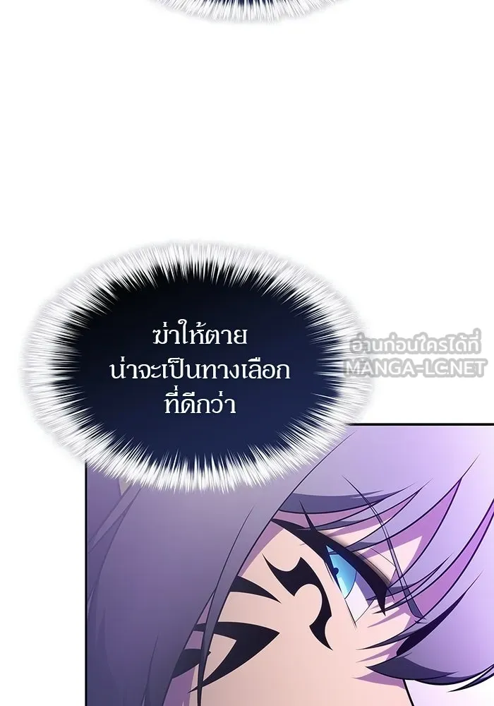 ผู้เล่นหน้าใหม่เลเวลแมกซ์ ตอนที่ 237 สงครามในชั้น (2) รูปที่ 21