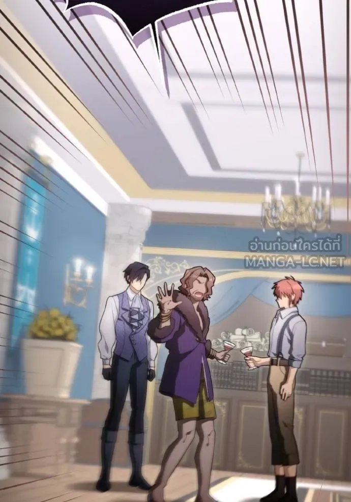 ราชินีจอมมาร ตอนที่ 30 รูปที่ 94