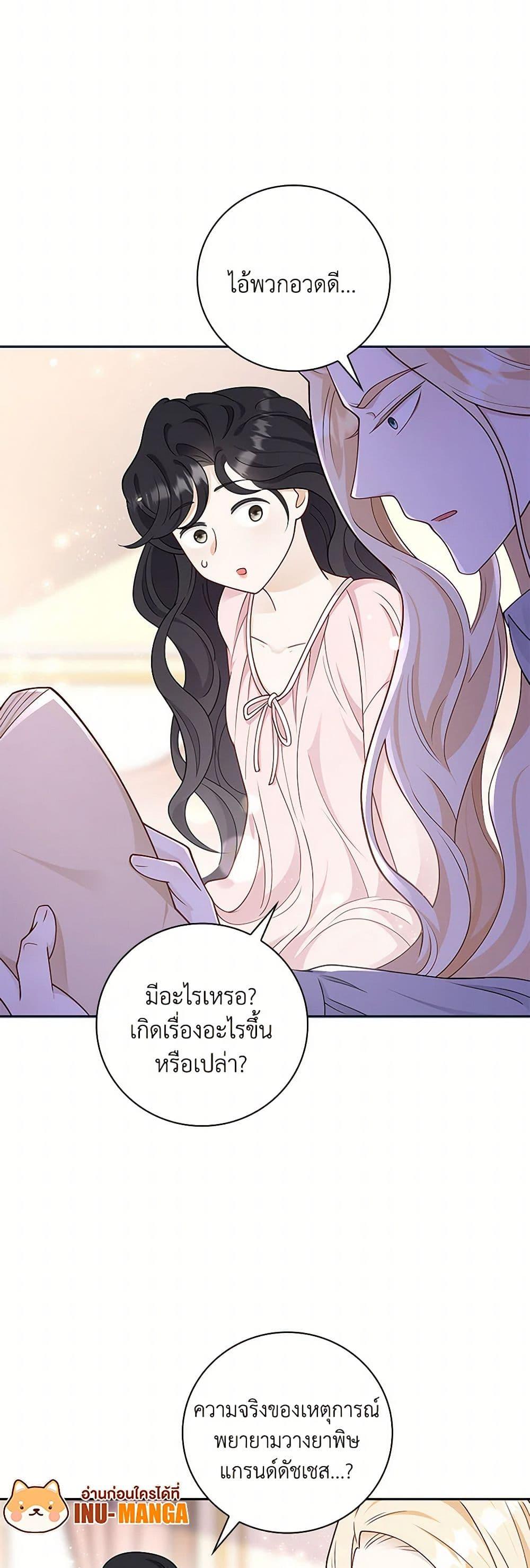 Manga-lc-com อ่านมังงะ อ่านการ์ตูน ออนไลน์ ฟรี After the Frozen Heart Melts ตอนที่ 1 2 3 4 5 6 7 8 9 10 11 12 13 14 ฟรี ไม่มีโฆษณา Manga-lc - อ่าน มังงะ อ่าน การ์ตูน ออนไลน์ อ่านมังงะ ฟรี