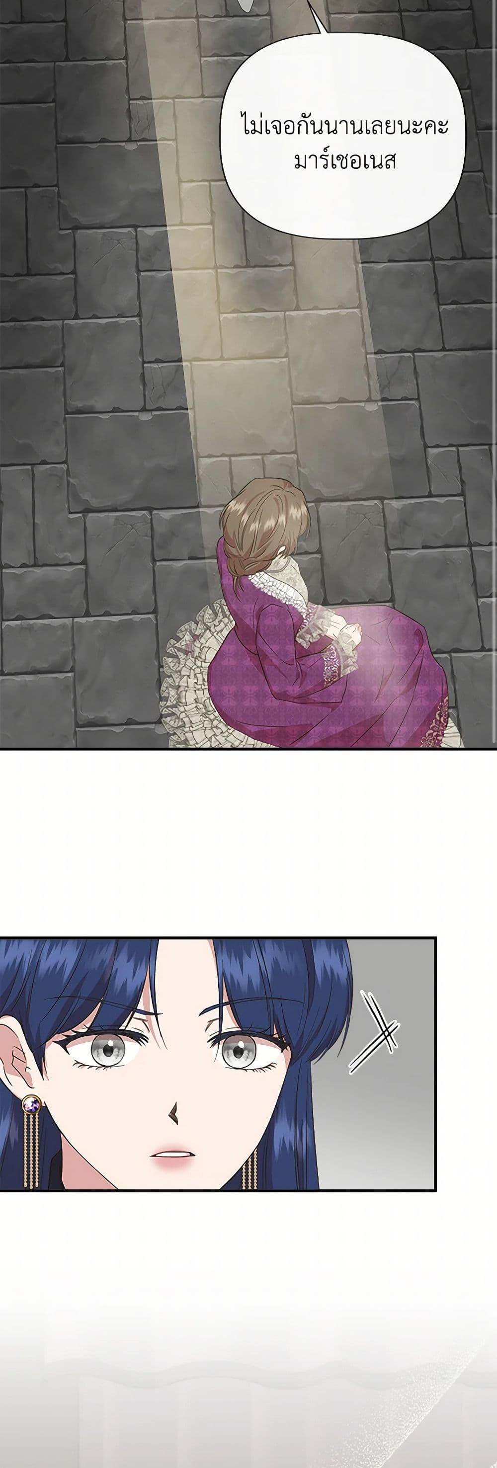 Manga-lc-com อ่านมังงะ อ่านการ์ตูน ออนไลน์ ฟรี I Wasn’t the Cinderella ตอนที่ 1 2 3 4 5 6 7 8 9 10 11 12 13 14 ฟรี ไม่มีโฆษณา Manga-lc - อ่าน มังงะ อ่าน การ์ตูน ออนไลน์ อ่านมังงะ ฟรี