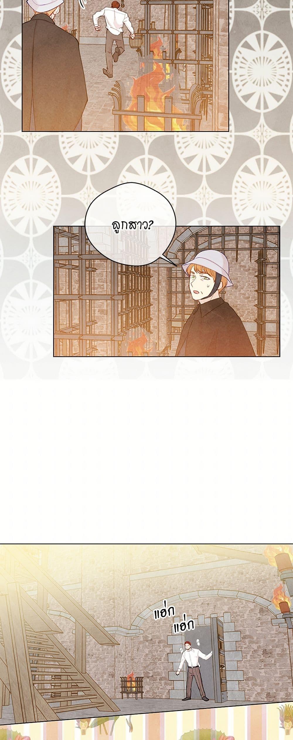 Manga-lc-com อ่านมังงะ อ่านการ์ตูน ออนไลน์ ฟรี Iris – The Lady and Her Smartphone ตอนที่ 1 2 3 4 5 6 7 8 9 10 11 12 13 14 ฟรี ไม่มีโฆษณา Manga-lc - อ่าน มังงะ อ่าน การ์ตูน ออนไลน์ อ่านมังงะ ฟรี