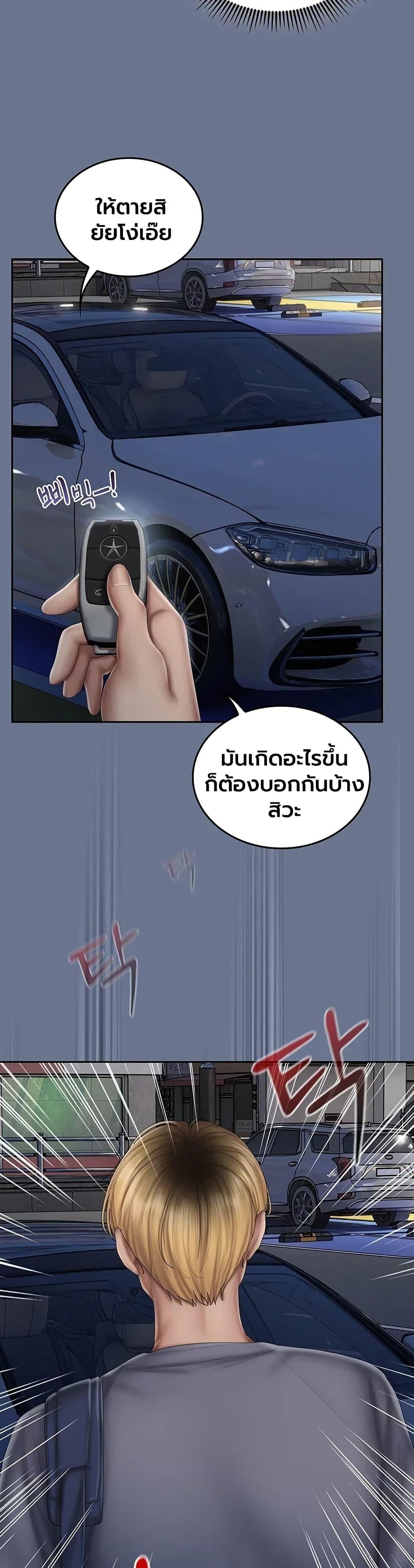 Doujin-Lc- อ่าน โดจิน มังฮวา เกาหลี ญี่ปุ่น จีน แปลไทย Cheer Love ตอนที่ 1 2 3 4 5 6 7 8 9 10 11 12 13 14 ฟรี ไม่มีโฆษณา อ่าน โดจิน Manhwa เกาหลี ญี่ปุ่น จีน เรามีครบ คัดมาให้เน้นๆ โดจิน 18+ รับประกันความฟินโดย  Doujin Lc