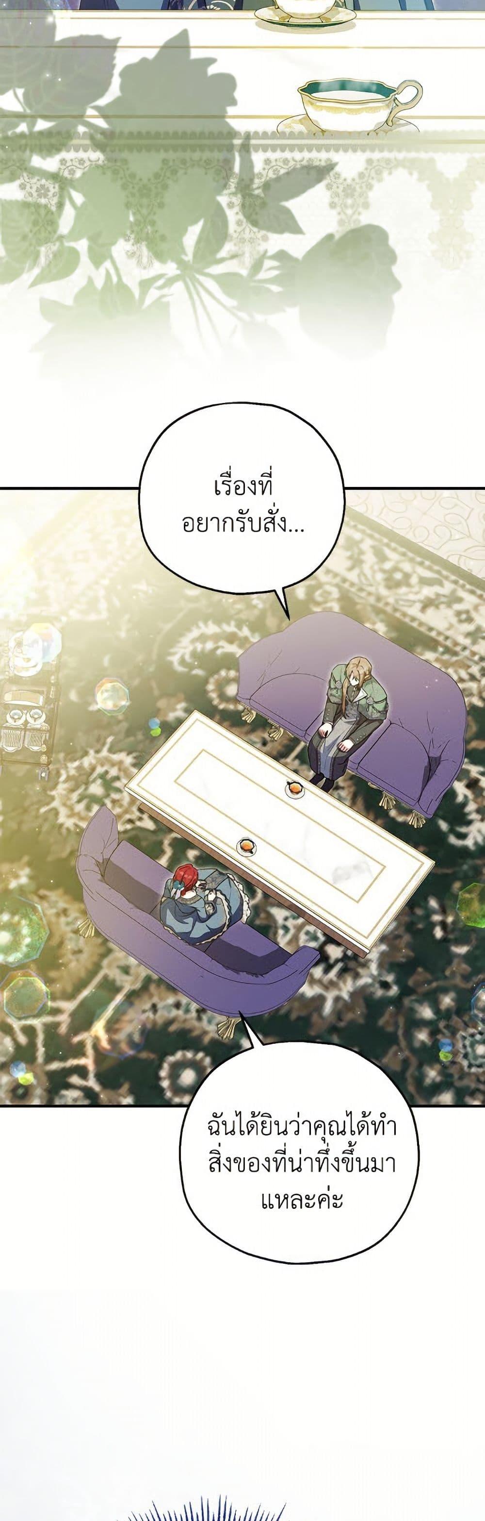 Manga-lc-com อ่านมังงะ อ่านการ์ตูน ออนไลน์ ฟรี The Adopted Daughter-in-law Wants To Leave ตอนที่ 1 2 3 4 5 6 7 8 9 10 11 12 13 14 ฟรี ไม่มีโฆษณา Manga-lc - อ่าน มังงะ อ่าน การ์ตูน ออนไลน์ อ่านมังงะ ฟรี