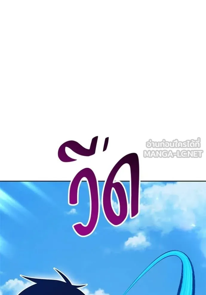 +99 ท่อนไม้ ตอนที่ 182 รูปที่ 329