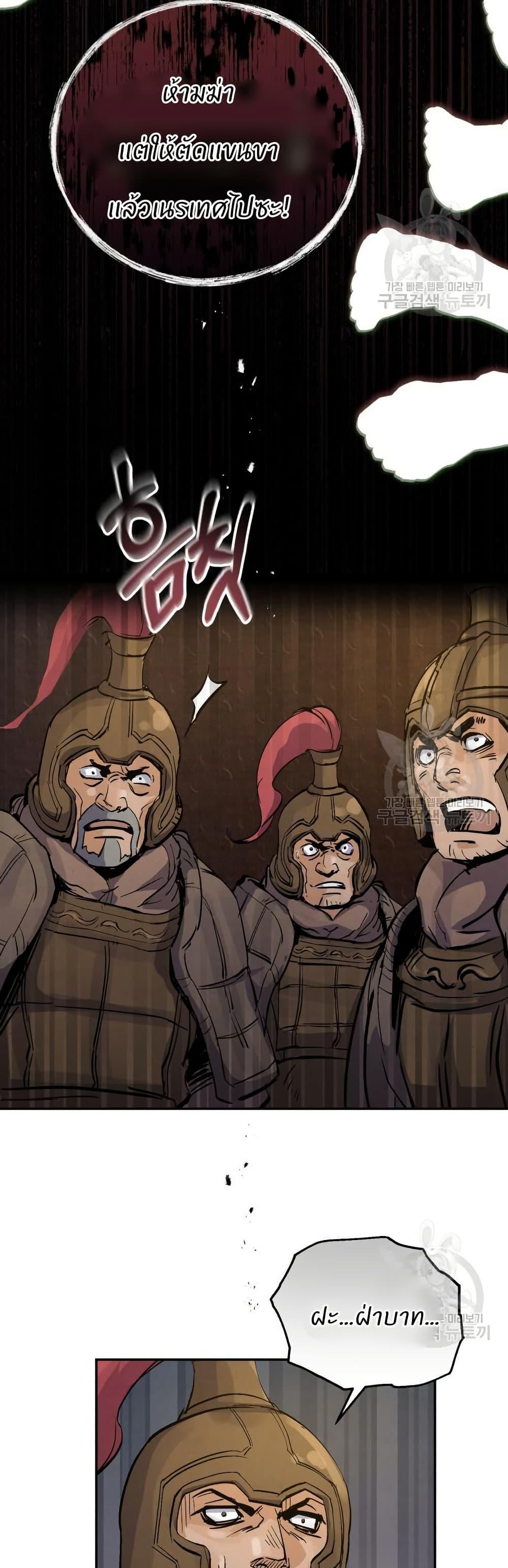 Manga-lc-com อ่านมังงะ อ่านการ์ตูน ออนไลน์ ฟรี Record of a New Goguryeo ตอนที่ 1 2 3 4 5 6 7 8 9 10 11 12 13 14 ฟรี ไม่มีโฆษณา Manga-lc - อ่าน มังงะ อ่าน การ์ตูน ออนไลน์ อ่านมังงะ ฟรี