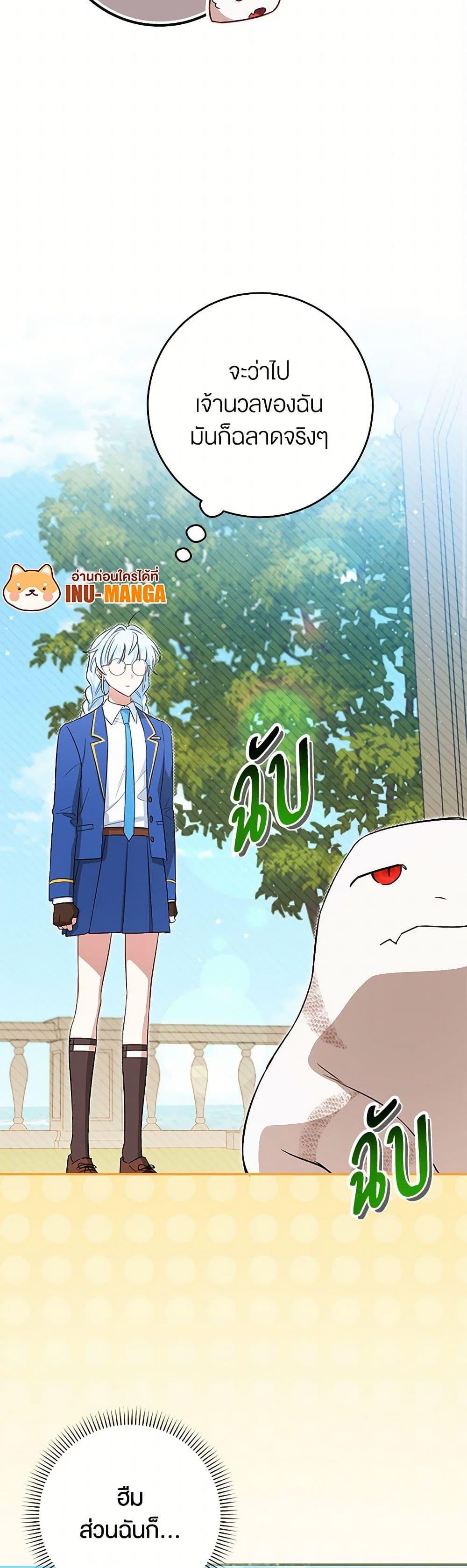 Manga-lc-com อ่านมังงะ อ่านการ์ตูน ออนไลน์ ฟรี The Countdown of My Death Is Spamming My Status Window ตอนที่ 1 2 3 4 5 6 7 8 9 10 11 12 13 14 ฟรี ไม่มีโฆษณา Manga-lc - อ่าน มังงะ อ่าน การ์ตูน ออนไลน์ อ่านมังงะ ฟรี