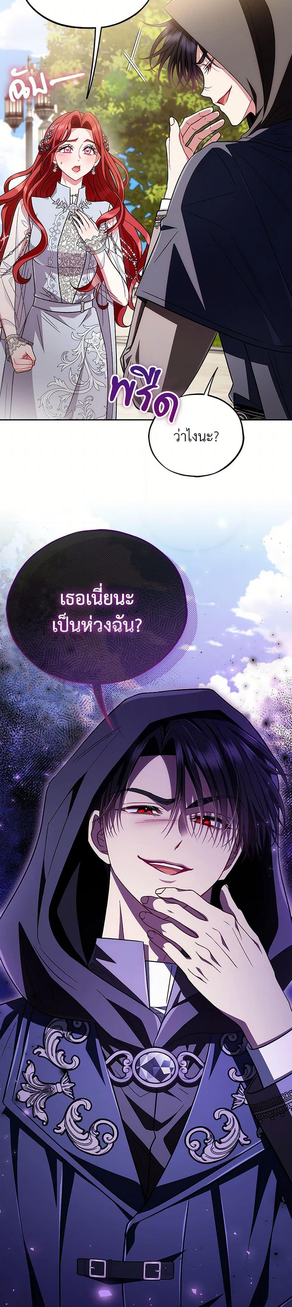 Manga-lc-com อ่านมังงะ อ่านการ์ตูน ออนไลน์ ฟรี I Will Become the Villain’s Poison Taster ตอนที่ 1 2 3 4 5 6 7 8 9 10 11 12 13 14 ฟรี ไม่มีโฆษณา Manga-lc - อ่าน มังงะ อ่าน การ์ตูน ออนไลน์ อ่านมังงะ ฟรี