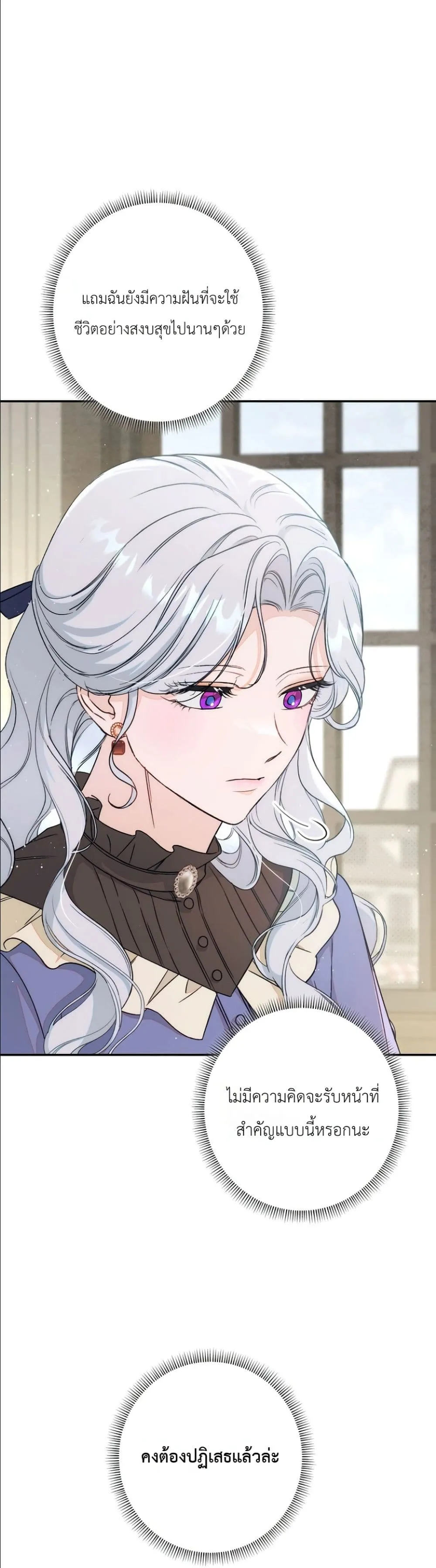 Manga-lc-com อ่านมังงะ อ่านการ์ตูน ออนไลน์ ฟรี Dating the Emperor in Secret, but I Don’t Know About It ตอนที่ 1 2 3 4 5 6 7 8 9 10 11 12 13 14 ฟรี ไม่มีโฆษณา Manga-lc - อ่าน มังงะ อ่าน การ์ตูน ออนไลน์ อ่านมังงะ ฟรี