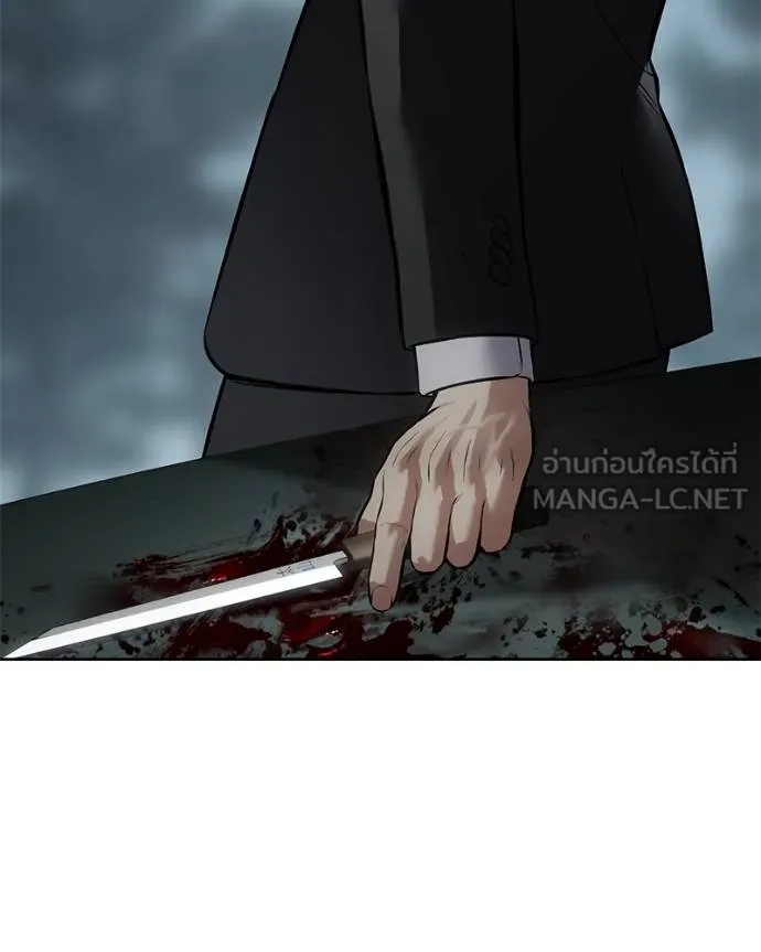 Baek XX ตอนที่ 106 รูปที่ 96