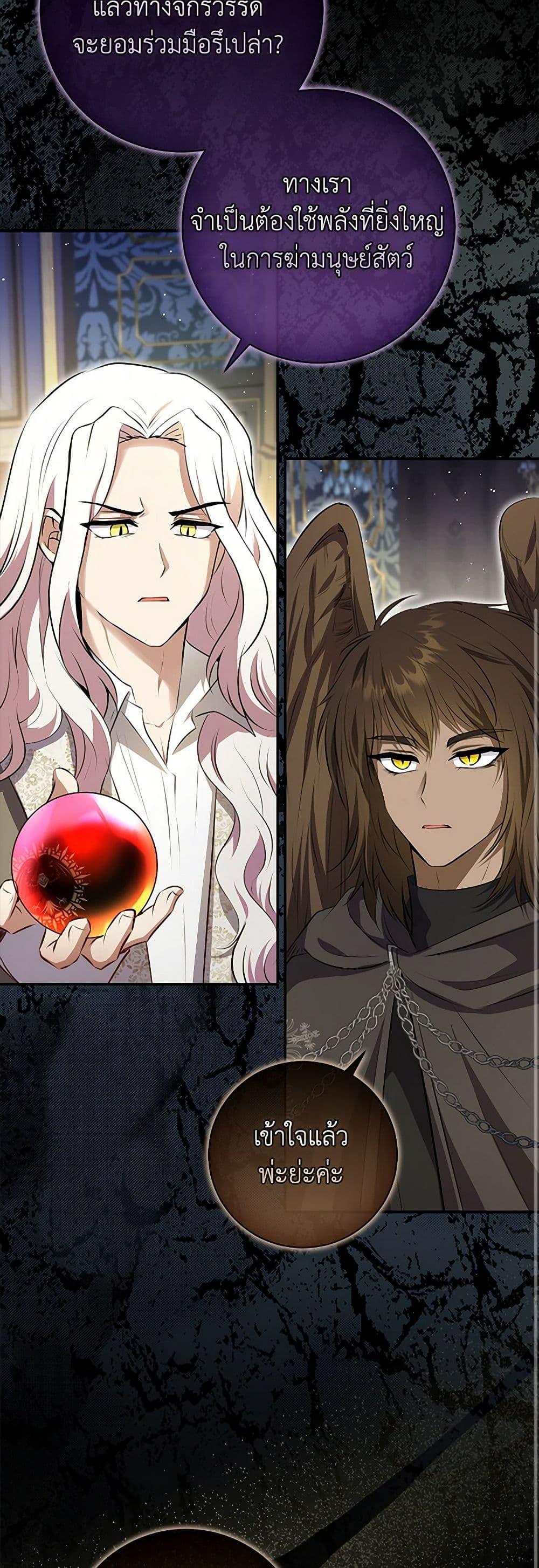 Manga-lc-com อ่านมังงะ อ่านการ์ตูน ออนไลน์ ฟรี Baby Squirrel Is Good at Everything ตอนที่ 1 2 3 4 5 6 7 8 9 10 11 12 13 14 ฟรี ไม่มีโฆษณา Manga-lc - อ่าน มังงะ อ่าน การ์ตูน ออนไลน์ อ่านมังงะ ฟรี