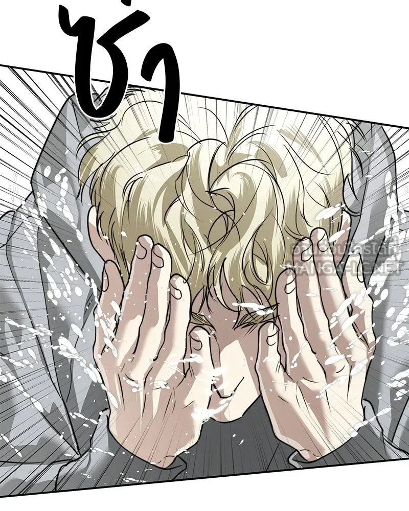 สี่สาวชาวกี ตอนที่ 31 เซโฮต่อขนตา รูปที่ 21