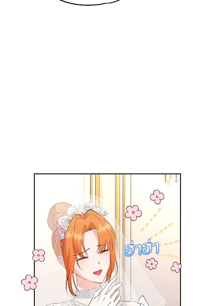 หวานใจสุดโหดโหมดเชื่อง ตอนที่ 65 รูปที่ 31