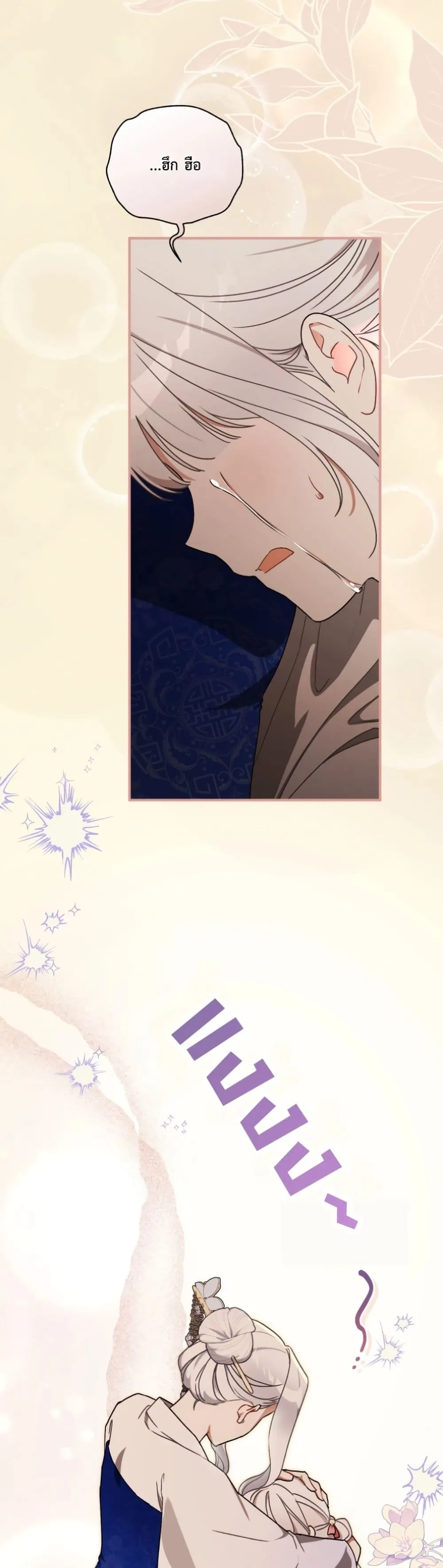 Manga-lc-com อ่านมังงะ อ่านการ์ตูน ออนไลน์ ฟรี The White Tiger Clan Little Fluff ตอนที่ 1 2 3 4 5 6 7 8 9 10 11 12 13 14 ฟรี ไม่มีโฆษณา Manga-lc - อ่าน มังงะ อ่าน การ์ตูน ออนไลน์ อ่านมังงะ ฟรี