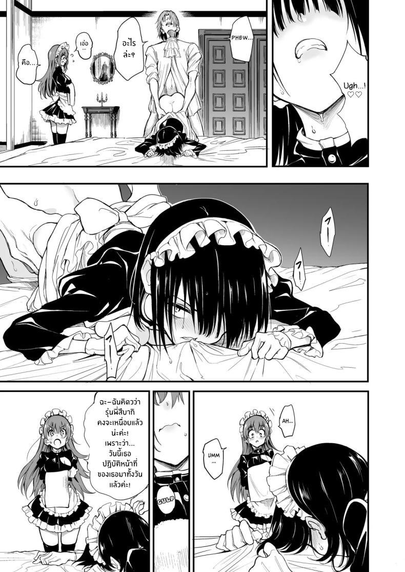 Doujin-Lc- อ่าน โดจิน มังฮวา เกาหลี ญี่ปุ่น จีน แปลไทย บทเรียนของสาวใช้ [Kyockcho] Maid Education_ Fallen Aristocrat Rurikawa Tsubaki ตอนที่ 1 2 3 4 5 6 7 8 9 10 11 12 13 14 ฟรี ไม่มีโฆษณา อ่าน โดจิน Manhwa เกาหลี ญี่ปุ่น จีน เรามีครบ คัดมาให้เน้นๆ โดจิน 18+ รับประกันความฟินโดย  Doujin Lc