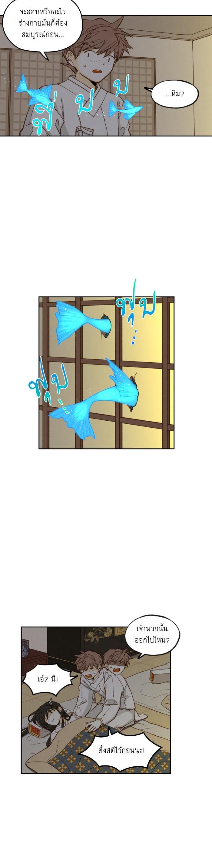 Manga-lc-com อ่านมังงะ อ่านการ์ตูน ออนไลน์ ฟรี How to Become a Dragon ตอนที่ 1 2 3 4 5 6 7 8 9 10 11 12 13 14 ฟรี ไม่มีโฆษณา Manga-lc - อ่าน มังงะ อ่าน การ์ตูน ออนไลน์ อ่านมังงะ ฟรี