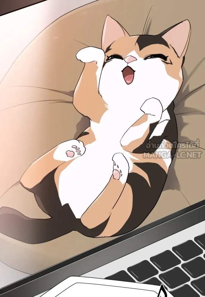 ยอดสถาปนิกผู้พิทักษ์อาณาจักร ตอนที่ 193 รูปที่ 33