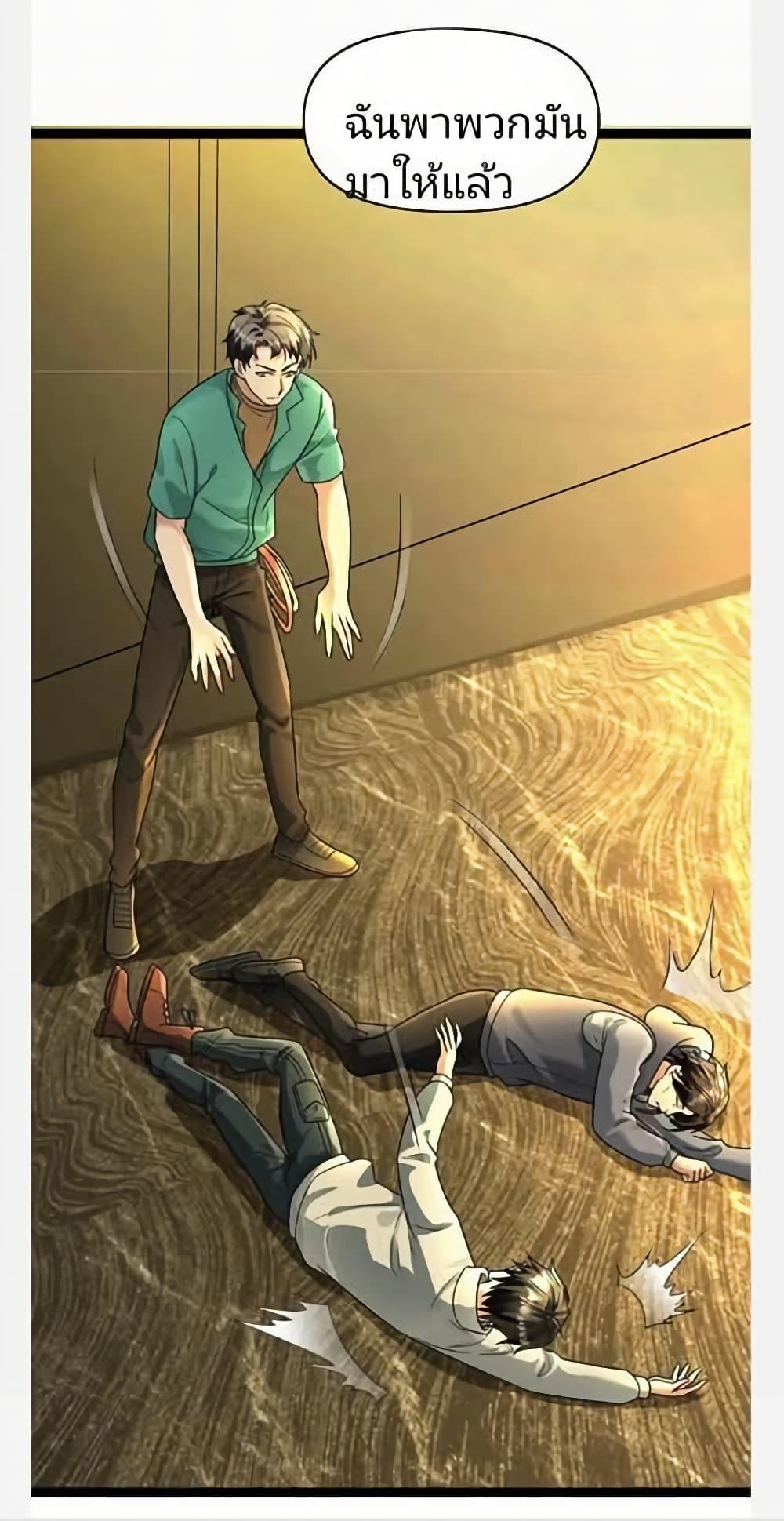 Manga-lc-com อ่านมังงะ อ่านการ์ตูน ออนไลน์ ฟรี Freezing the World I Built a Doomsday Safehouse ตอนที่ 1 2 3 4 5 6 7 8 9 10 11 12 13 14 ฟรี ไม่มีโฆษณา Manga-lc - อ่าน มังงะ อ่าน การ์ตูน ออนไลน์ อ่านมังงะ ฟรี