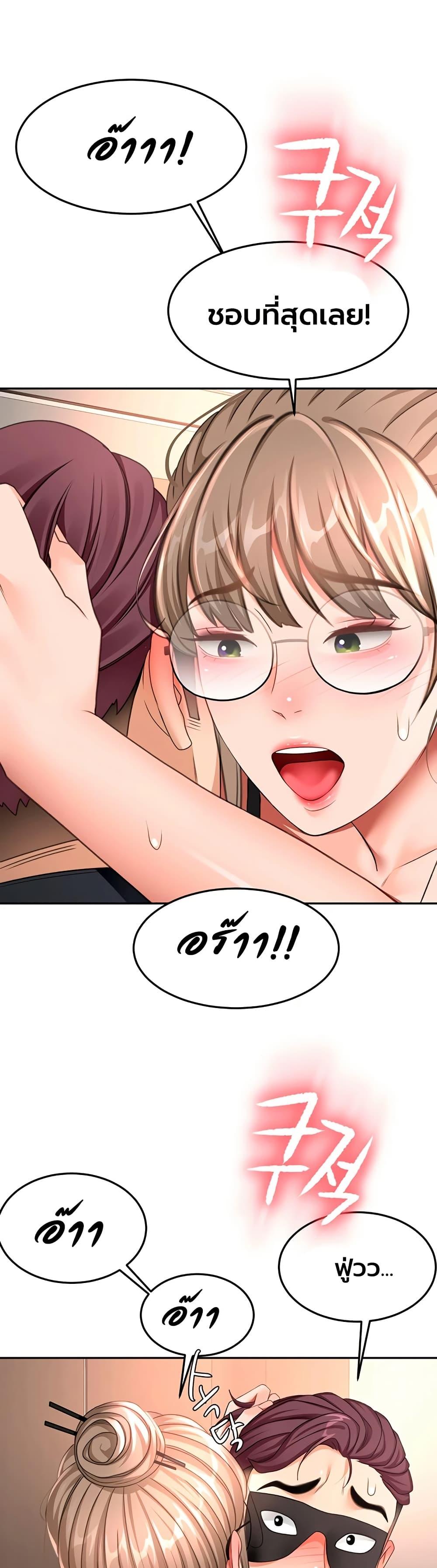Doujin-Lc- อ่าน โดจิน มังฮวา เกาหลี ญี่ปุ่น จีน แปลไทย Rooftop Sex King ตอนที่ 1 2 3 4 5 6 7 8 9 10 11 12 13 14 ฟรี ไม่มีโฆษณา อ่าน โดจิน Manhwa เกาหลี ญี่ปุ่น จีน เรามีครบ คัดมาให้เน้นๆ โดจิน 18+ รับประกันความฟินโดย  Doujin Lc