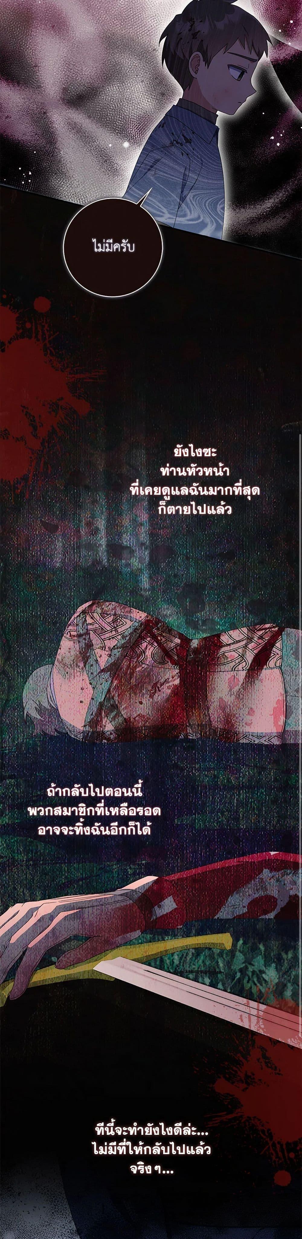 Manga-lc-com อ่านมังงะ อ่านการ์ตูน ออนไลน์ ฟรี I Listened to My Husband and Brought In a Lover ตอนที่ 1 2 3 4 5 6 7 8 9 10 11 12 13 14 ฟรี ไม่มีโฆษณา Manga-lc - อ่าน มังงะ อ่าน การ์ตูน ออนไลน์ อ่านมังงะ ฟรี