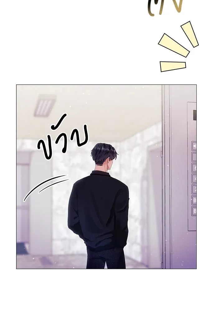 คู่มือคว้าหัวใจนายตัวร้าย ตอนที่ 3 รูปที่ 104